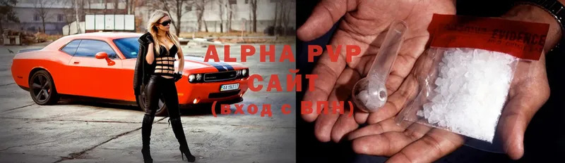 ссылка на мегу ссылки  купить   Заволжье  Alpha PVP кристаллы 