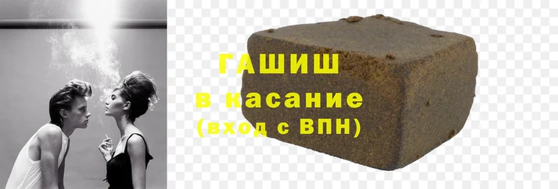 Гашиш VHQ  Заволжье 