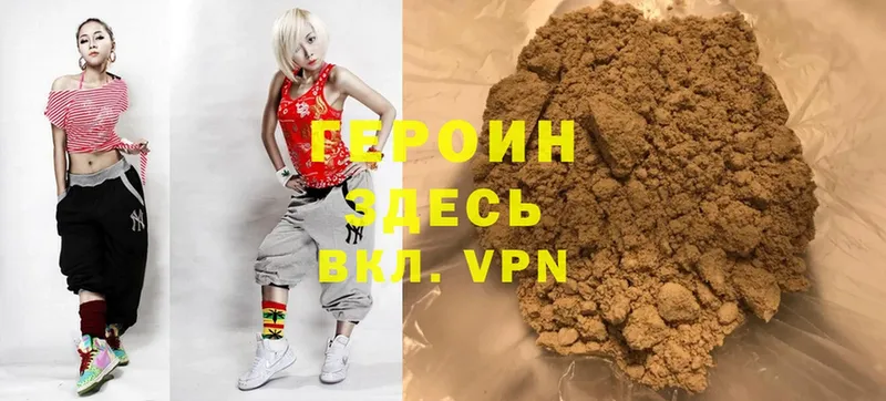 KRAKEN ССЫЛКА  Заволжье  ГЕРОИН VHQ 