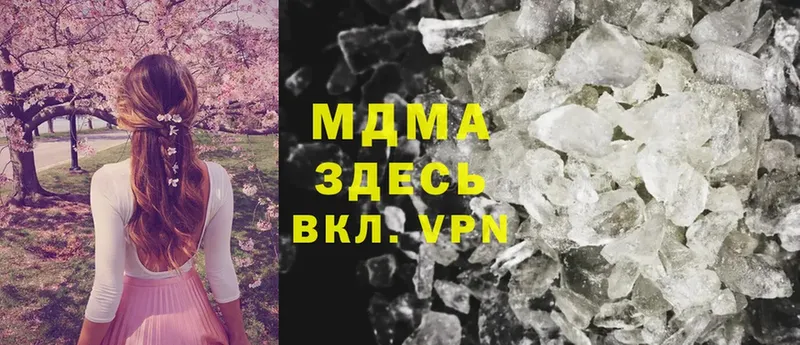 MDMA crystal  купить закладку  Заволжье 